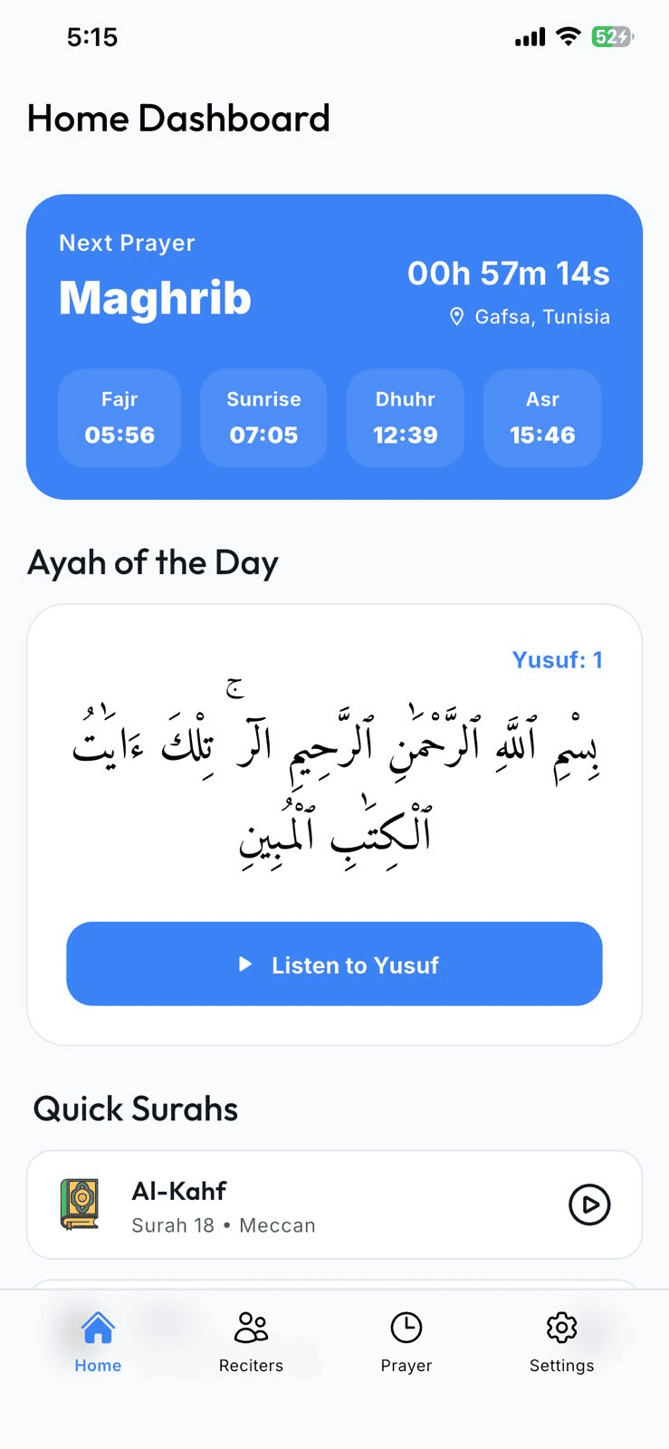 Quran Lake app interface showing home screen
