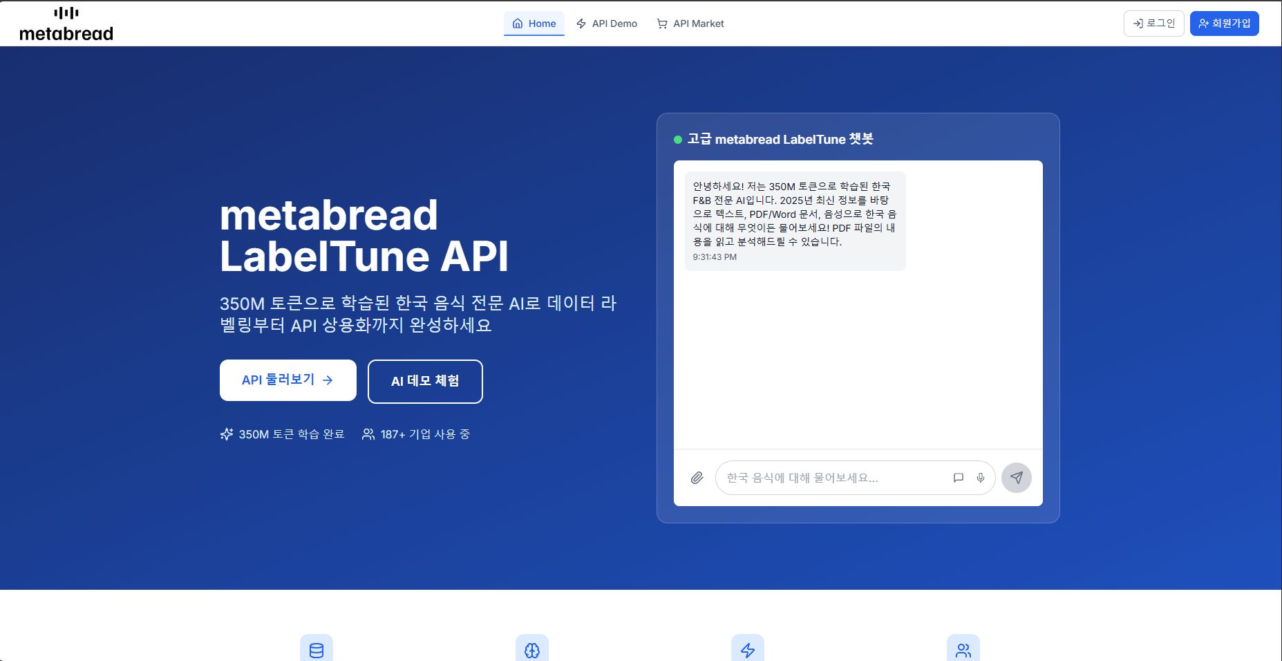 metabread demo website